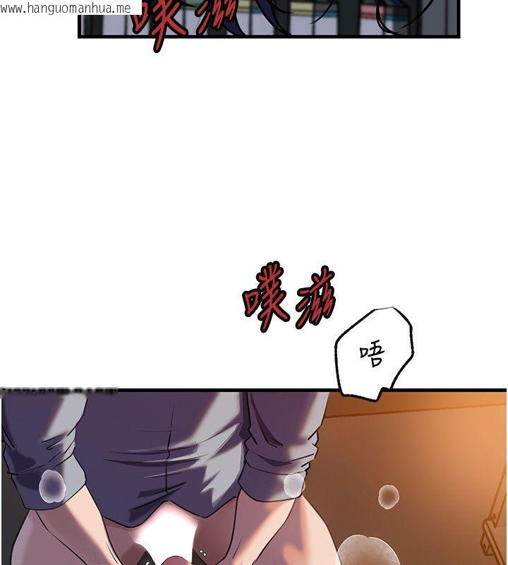 韩国漫画岳母为何那样韩漫_岳母为何那样-第99话-粗暴的调教在线免费阅读-韩国漫画-第39张图片