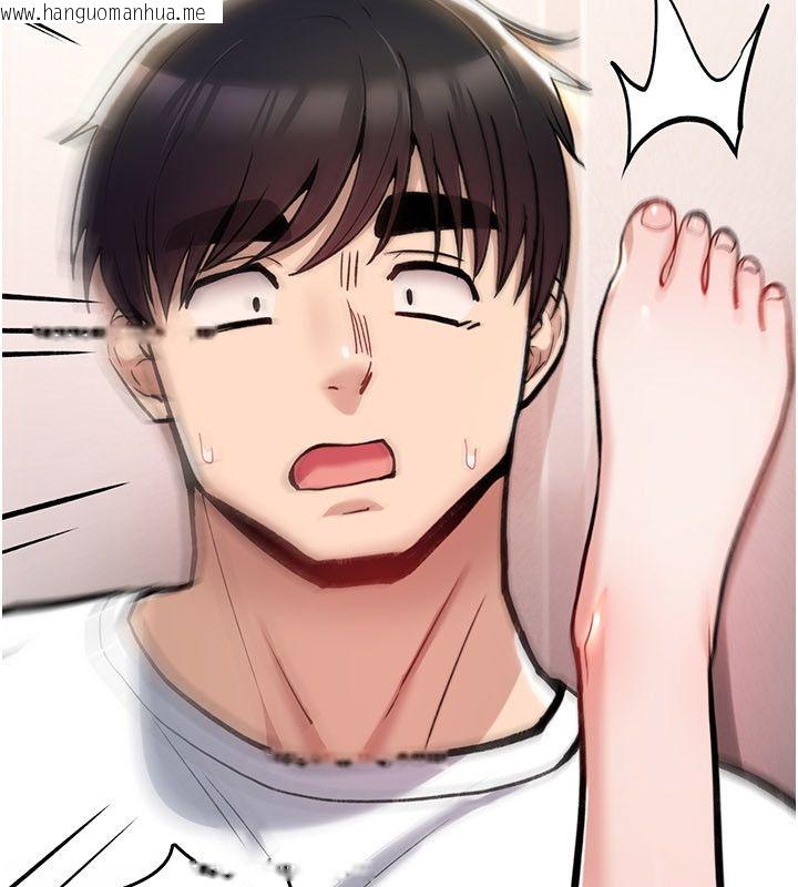 韩国漫画诅咒性转物语韩漫_诅咒性转物语-第24话-用潮吹欢迎朋友在线免费阅读-韩国漫画-第32张图片