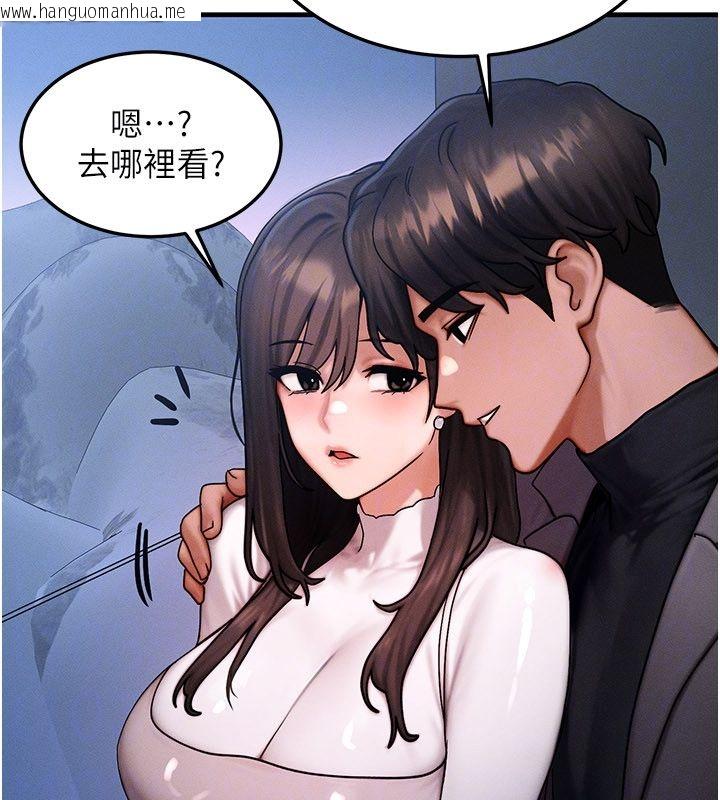 韩国漫画等价交换人生韩漫_等价交换人生-最终话-最后的礼物在线免费阅读-韩国漫画-第26张图片