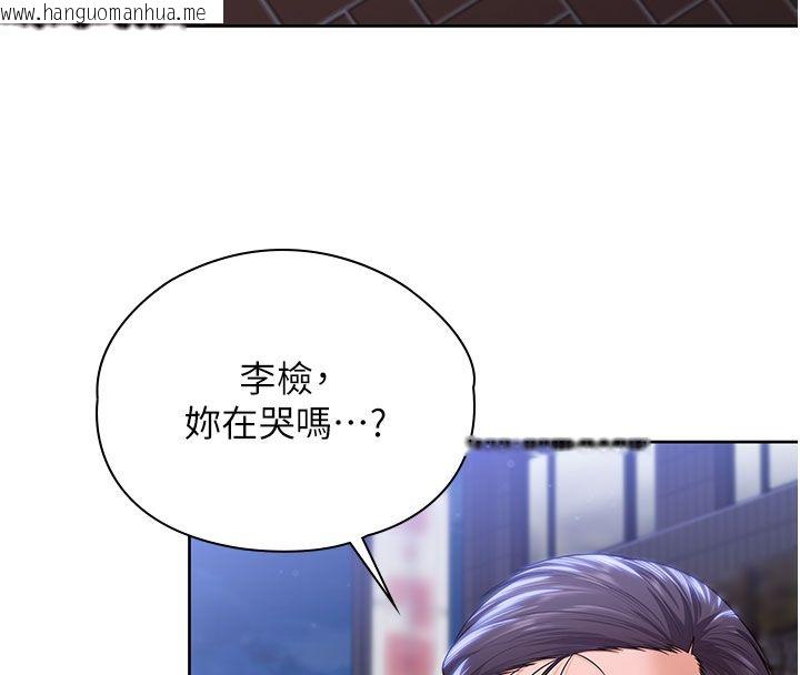 韩国漫画守护妳韩漫_守护妳-第28话-送我上天堂在线免费阅读-韩国漫画-第9张图片