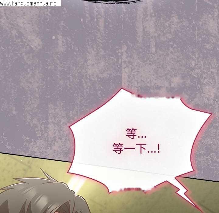 韩国漫画摸鱼生存指南/上班不要太认真韩漫_摸鱼生存指南/上班不要太认真-第45话在线免费阅读-韩国漫画-第185张图片