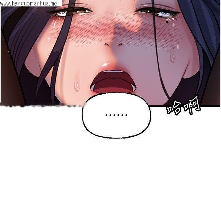 韩国漫画岳母为何那样韩漫_岳母为何那样-第99话-粗暴的调教在线免费阅读-韩国漫画-第50张图片