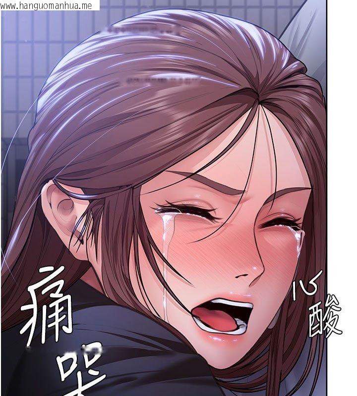 韩国漫画守护妳韩漫_守护妳-第28话-送我上天堂在线免费阅读-韩国漫画-第16张图片