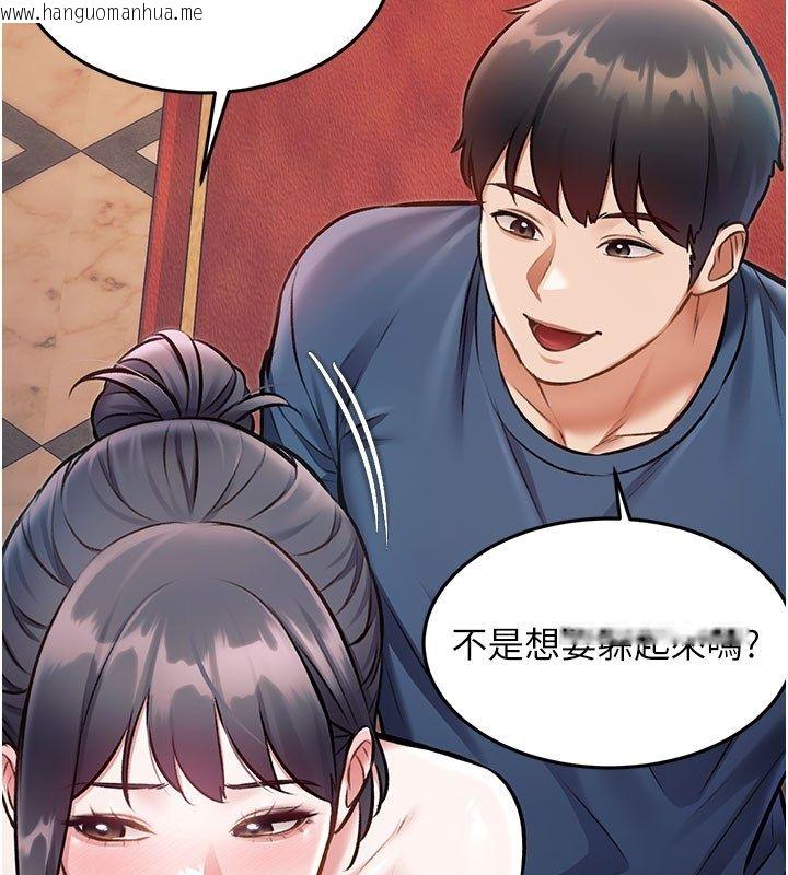 韩国漫画特色新视界韩漫_特色新视界-第35话-惩罚:穿上赎罪的紧身衣在线免费阅读-韩国漫画-第147张图片