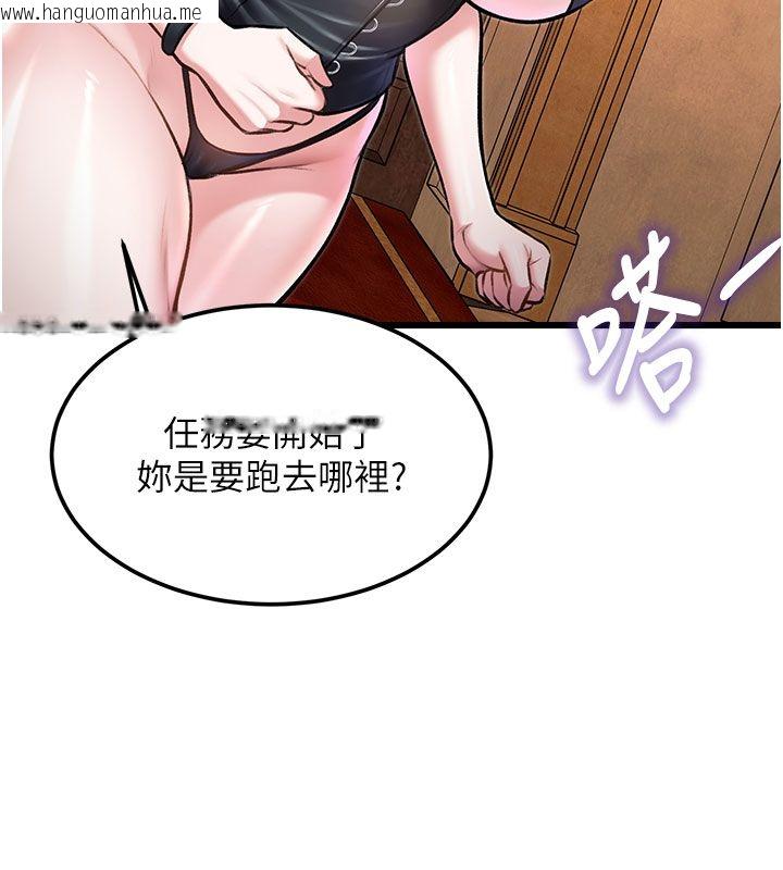 韩国漫画特色新视界韩漫_特色新视界-第35话-惩罚:穿上赎罪的紧身衣在线免费阅读-韩国漫画-第151张图片