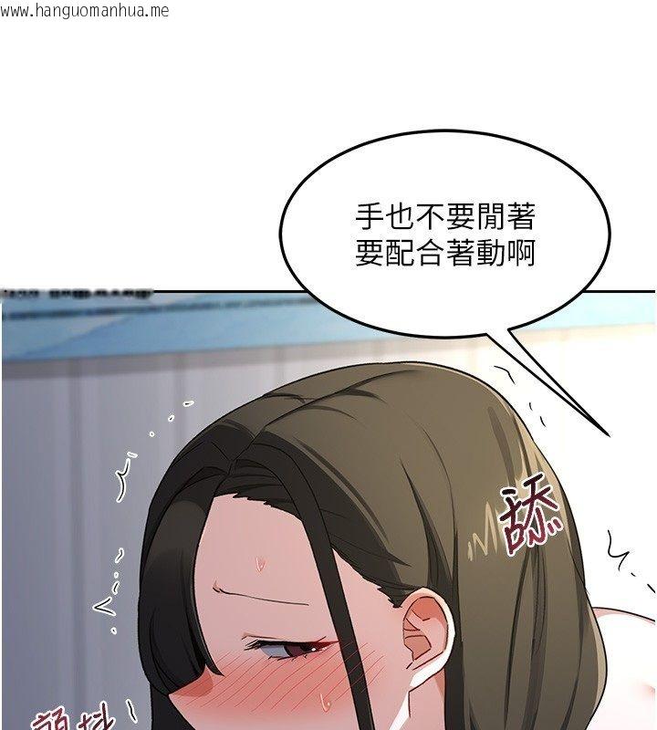 韩国漫画熟女交换计划韩漫_熟女交换计划-第66话-超乎想像的处女穴!!在线免费阅读-韩国漫画-第114张图片