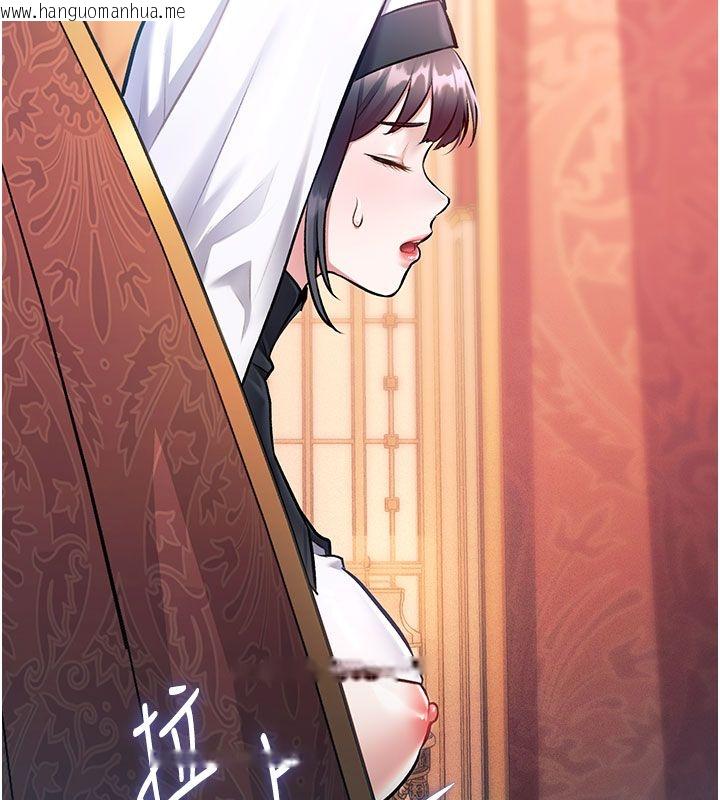 韩国漫画特色新视界韩漫_特色新视界-第35话-惩罚:穿上赎罪的紧身衣在线免费阅读-韩国漫画-第80张图片
