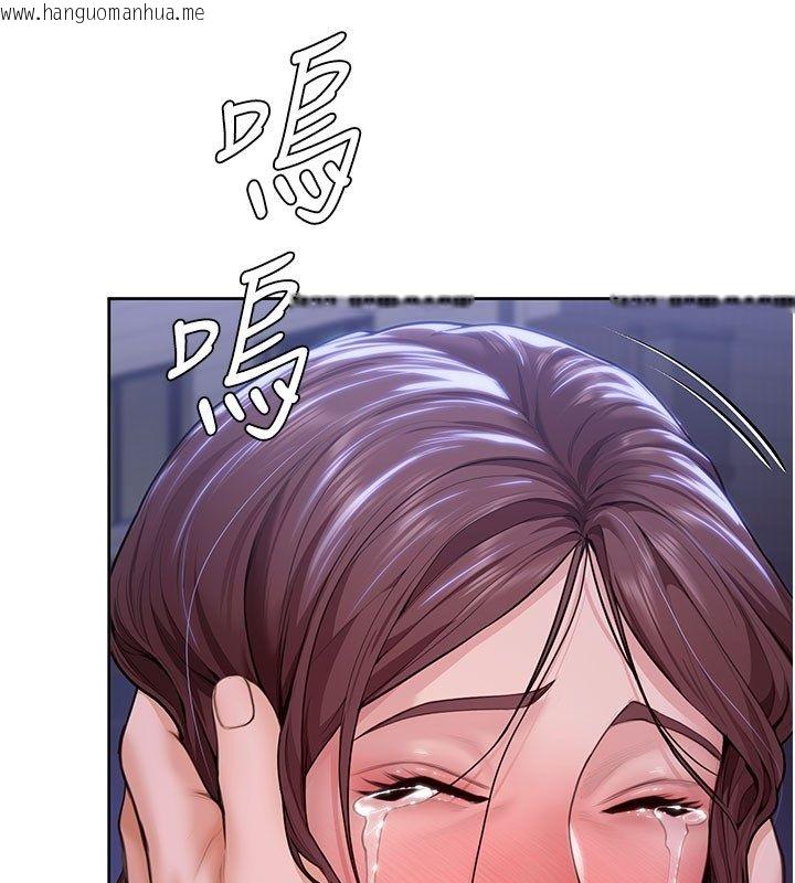 韩国漫画守护妳韩漫_守护妳-第28话-送我上天堂在线免费阅读-韩国漫画-第39张图片