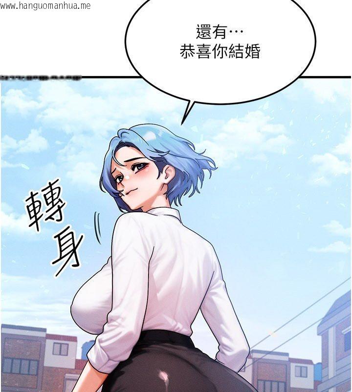 韩国漫画等价交换人生韩漫_等价交换人生-最终话-最后的礼物在线免费阅读-韩国漫画-第98张图片