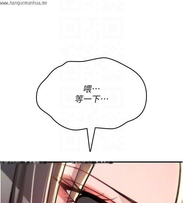 韩国漫画诅咒性转物语韩漫_诅咒性转物语-第24话-用潮吹欢迎朋友在线免费阅读-韩国漫画-第174张图片