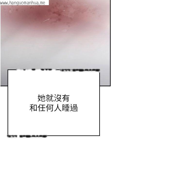 韩国漫画守护妳韩漫_守护妳-第28话-送我上天堂在线免费阅读-韩国漫画-第21张图片