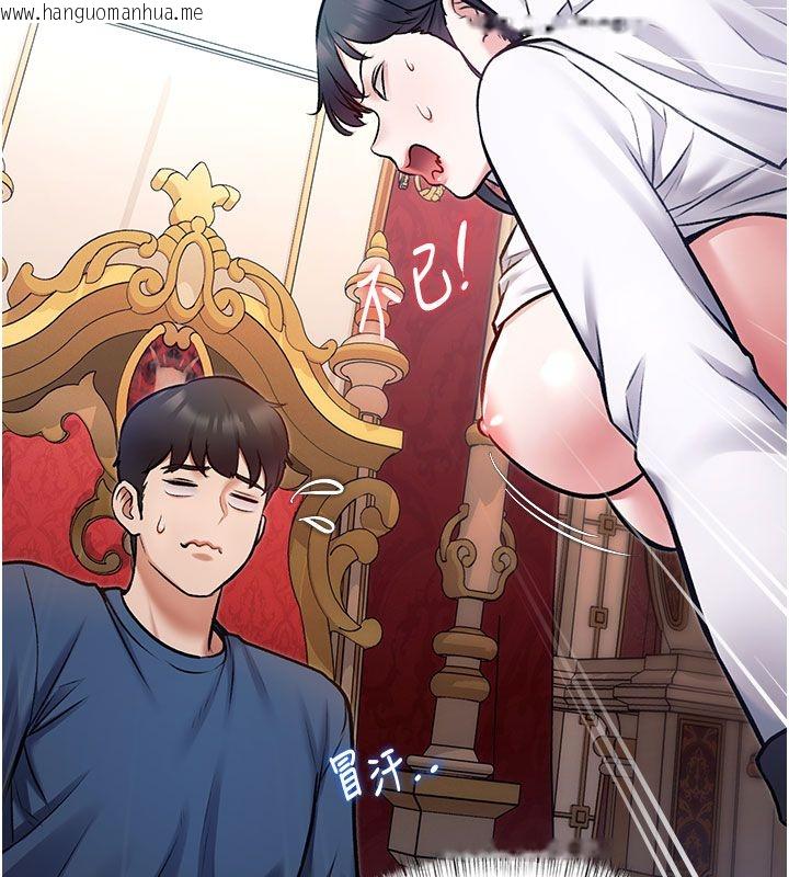 韩国漫画特色新视界韩漫_特色新视界-第35话-惩罚:穿上赎罪的紧身衣在线免费阅读-韩国漫画-第54张图片