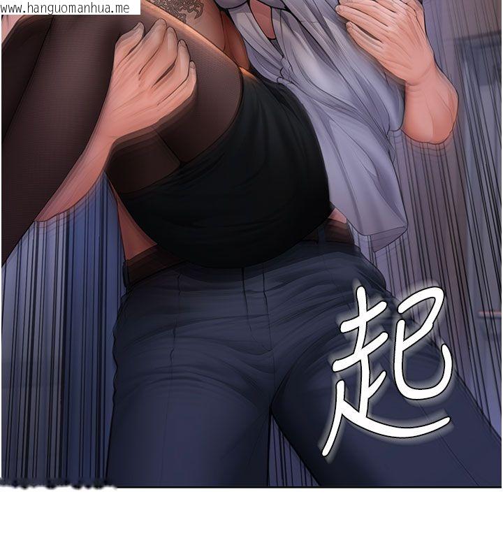 韩国漫画守护妳韩漫_守护妳-第28话-送我上天堂在线免费阅读-韩国漫画-第86张图片
