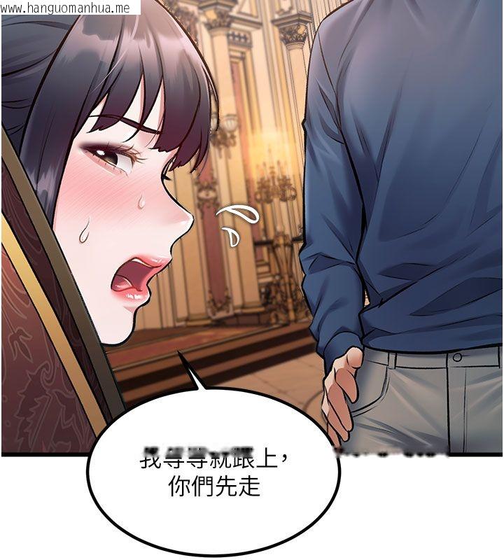 韩国漫画特色新视界韩漫_特色新视界-第35话-惩罚:穿上赎罪的紧身衣在线免费阅读-韩国漫画-第98张图片