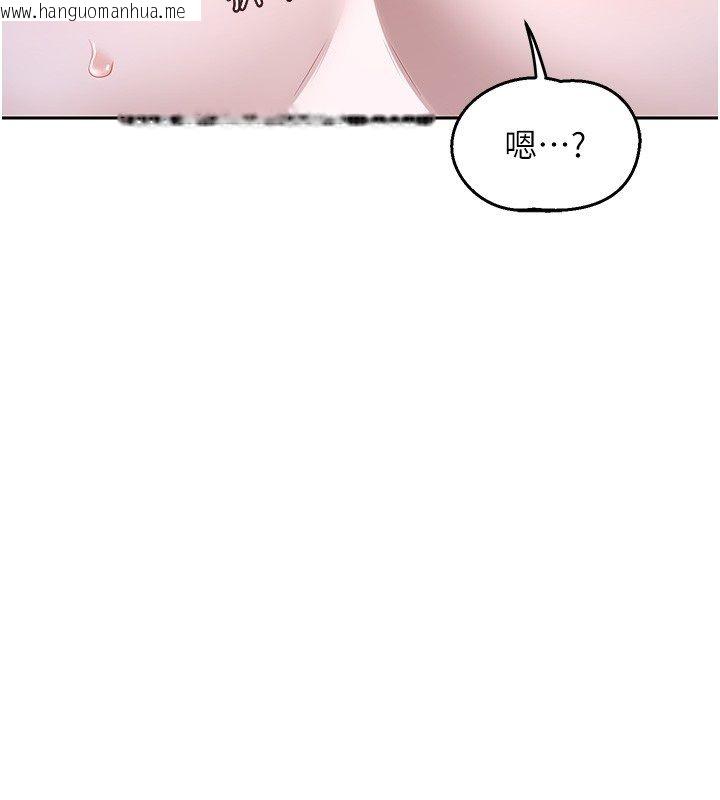 韩国漫画熟女交换计划韩漫_熟女交换计划-第66话-超乎想像的处女穴!!在线免费阅读-韩国漫画-第113张图片