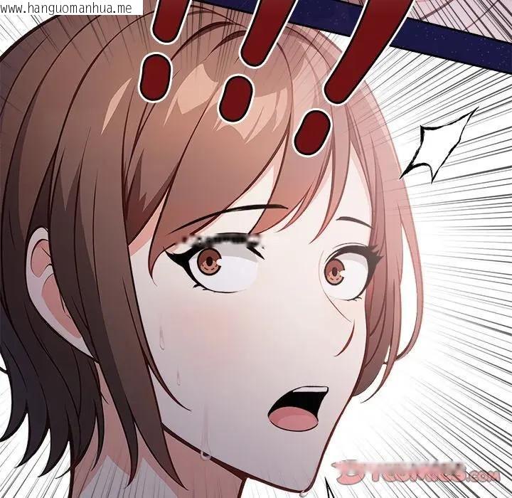 韩国漫画大学女生宿舍的秘密韩漫_大学女生宿舍的秘密-第15话在线免费阅读-韩国漫画-第104张图片