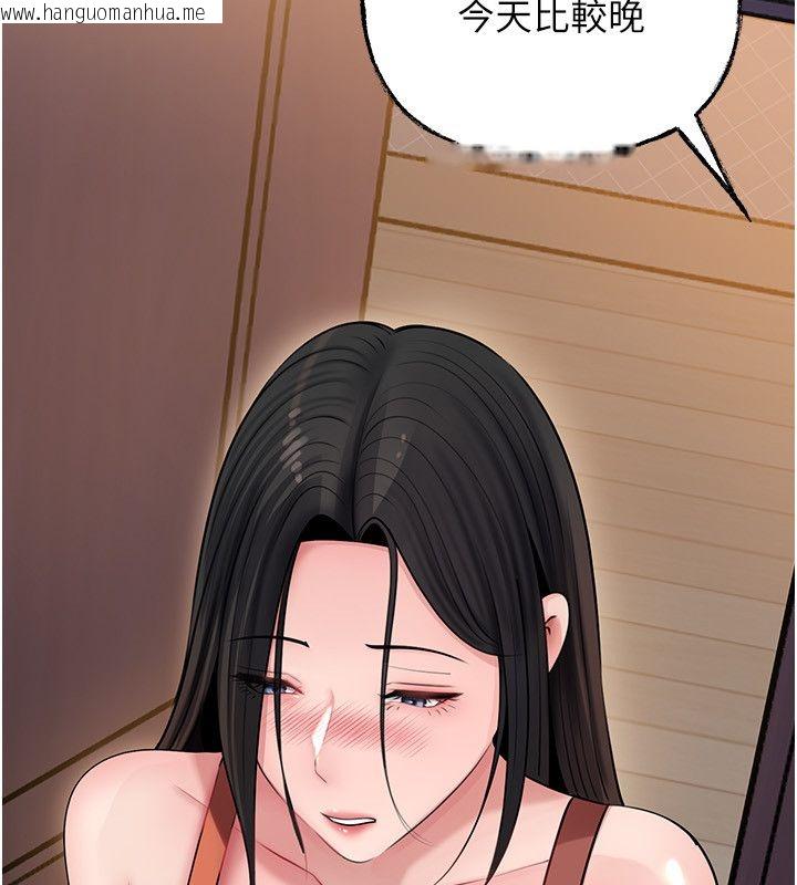 韩国漫画岳母为何那样韩漫_岳母为何那样-第99话-粗暴的调教在线免费阅读-韩国漫画-第116张图片