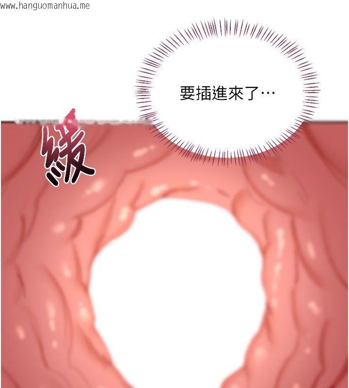 韩国漫画熟女交换计划韩漫_熟女交换计划-第66话-超乎想像的处女穴!!在线免费阅读-韩国漫画-第169张图片