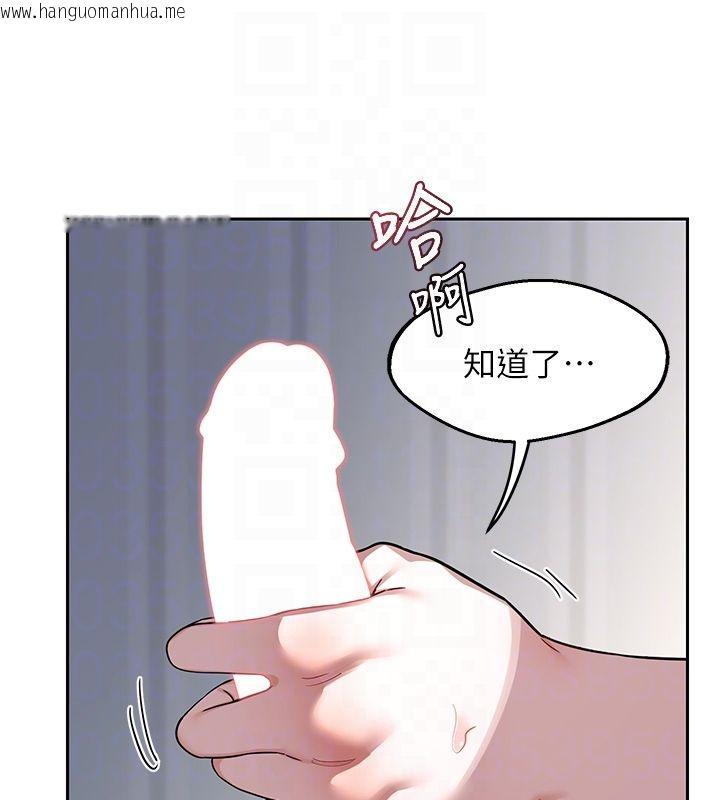 韩国漫画熟女交换计划韩漫_熟女交换计划-第66话-超乎想像的处女穴!!在线免费阅读-韩国漫画-第117张图片