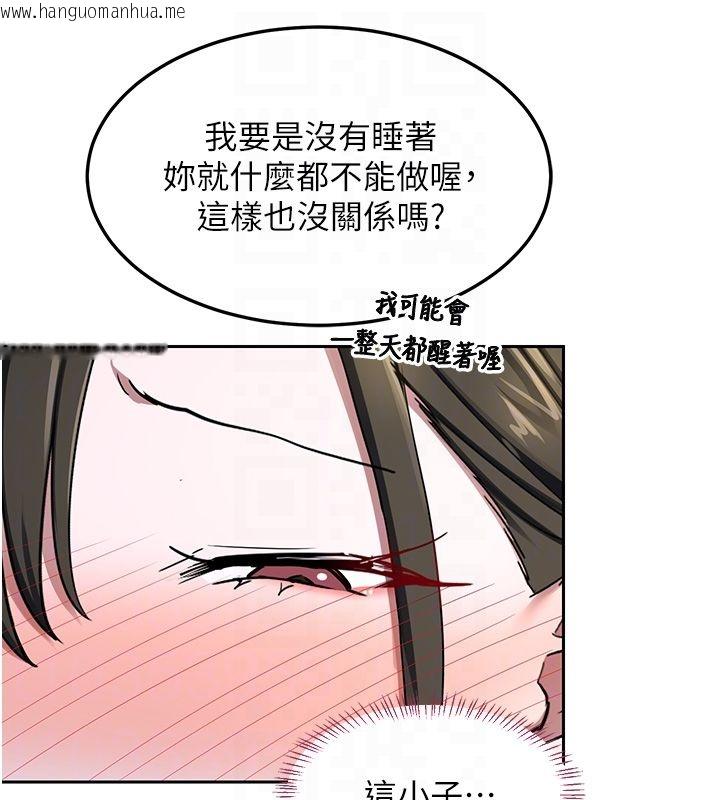 韩国漫画熟女交换计划韩漫_熟女交换计划-第66话-超乎想像的处女穴!!在线免费阅读-韩国漫画-第47张图片