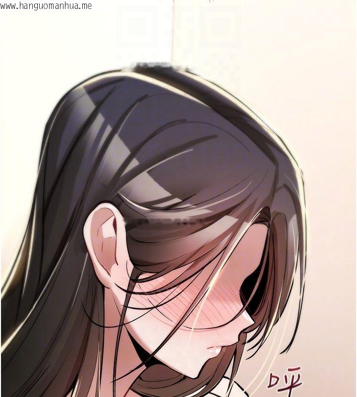 韩国漫画诅咒性转物语韩漫_诅咒性转物语-第24话-用潮吹欢迎朋友在线免费阅读-韩国漫画-第130张图片