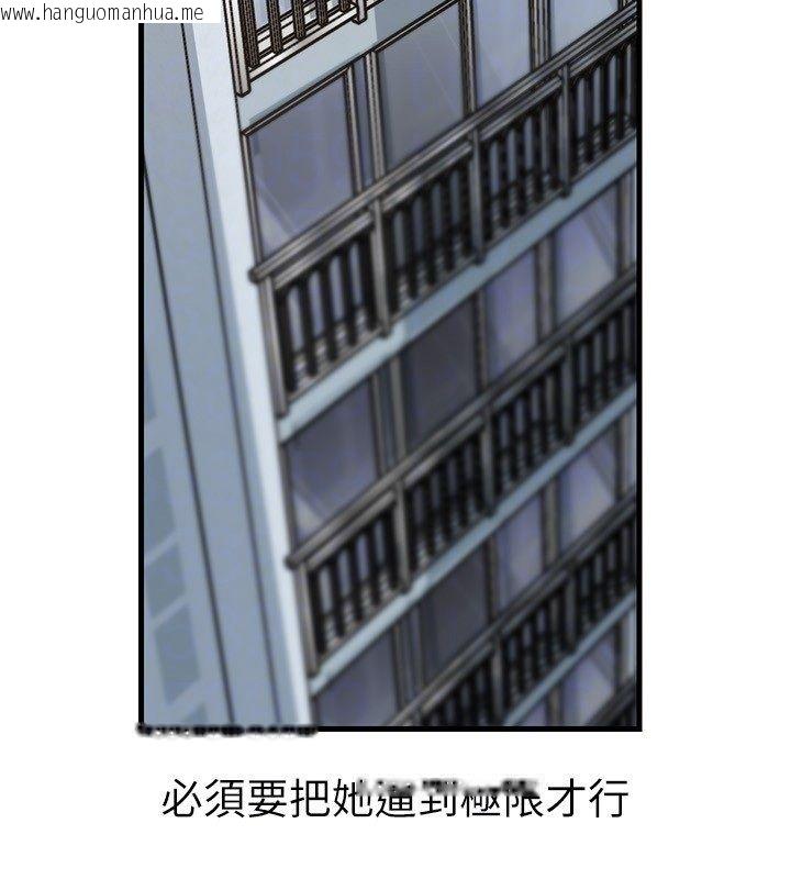 韩国漫画岳母为何那样韩漫_岳母为何那样-第99话-粗暴的调教在线免费阅读-韩国漫画-第140张图片
