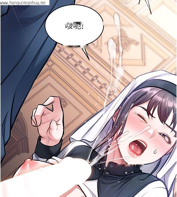 韩国漫画特色新视界韩漫_特色新视界-第35话-惩罚:穿上赎罪的紧身衣在线免费阅读-韩国漫画-第31张图片