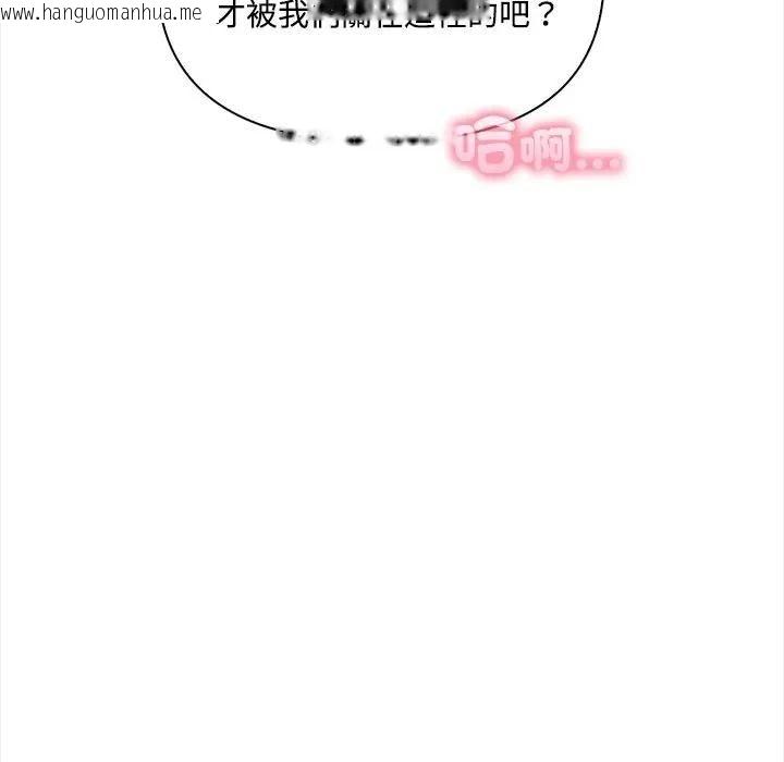 韩国漫画大学女生宿舍的秘密韩漫_大学女生宿舍的秘密-第15话在线免费阅读-韩国漫画-第11张图片