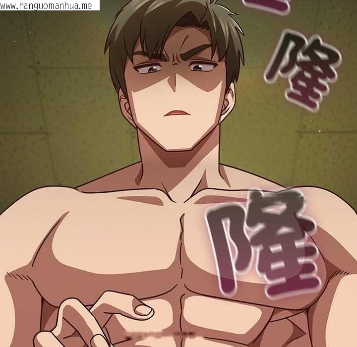 韩国漫画摸鱼生存指南/上班不要太认真韩漫_摸鱼生存指南/上班不要太认真-第45话在线免费阅读-韩国漫画-第182张图片
