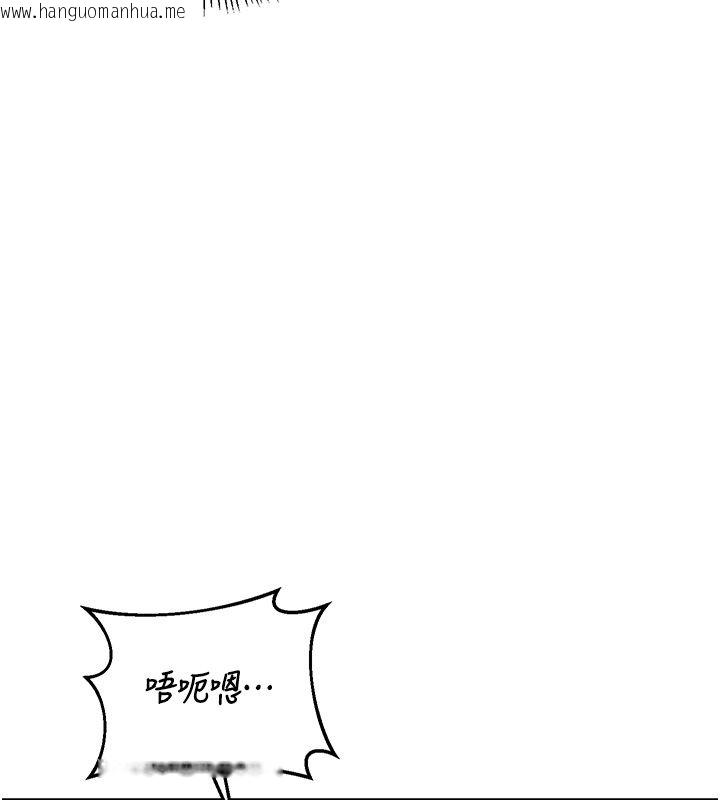 韩国漫画熟女交换计划韩漫_熟女交换计划-第66话-超乎想像的处女穴!!在线免费阅读-韩国漫画-第69张图片