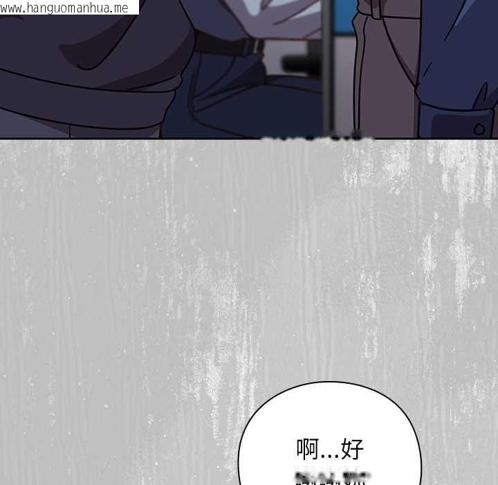 韩国漫画摸鱼生存指南/上班不要太认真韩漫_摸鱼生存指南/上班不要太认真-第45话在线免费阅读-韩国漫画-第32张图片