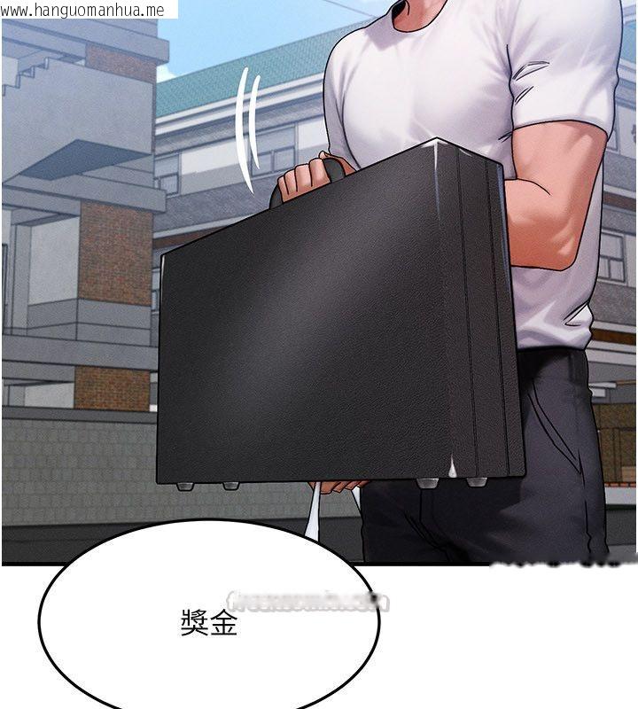 韩国漫画等价交换人生韩漫_等价交换人生-最终话-最后的礼物在线免费阅读-韩国漫画-第90张图片