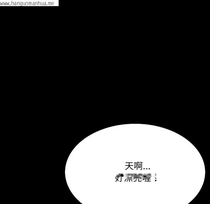 韩国漫画社区人妻的陷阱韩漫_社区人妻的陷阱-第19话在线免费阅读-韩国漫画-第23张图片