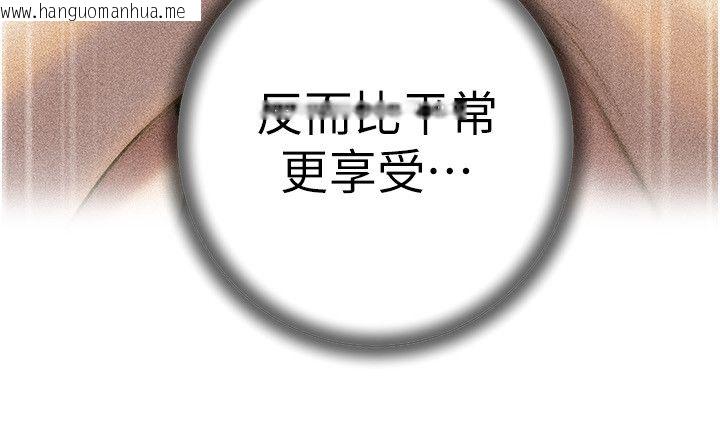 韩国漫画岳母为何那样韩漫_岳母为何那样-第99话-粗暴的调教在线免费阅读-韩国漫画-第88张图片