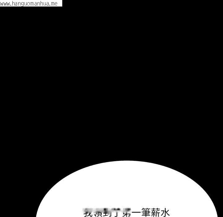 韩国漫画社区人妻的陷阱韩漫_社区人妻的陷阱-第19话在线免费阅读-韩国漫画-第146张图片