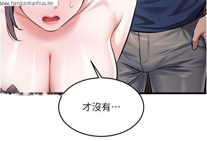 韩国漫画特色新视界韩漫_特色新视界-第35话-惩罚:穿上赎罪的紧身衣在线免费阅读-韩国漫画-第148张图片