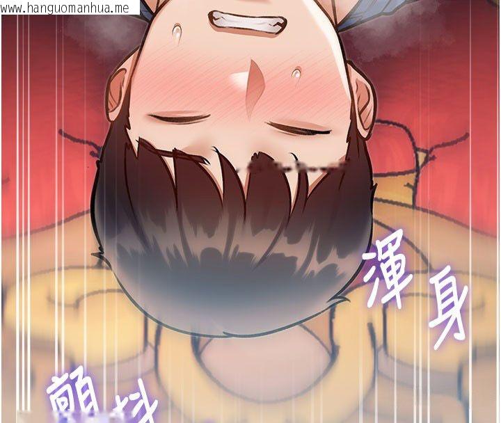 韩国漫画特色新视界韩漫_特色新视界-第35话-惩罚:穿上赎罪的紧身衣在线免费阅读-韩国漫画-第4张图片