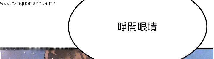 韩国漫画等价交换人生韩漫_等价交换人生-最终话-最后的礼物在线免费阅读-韩国漫画-第48张图片