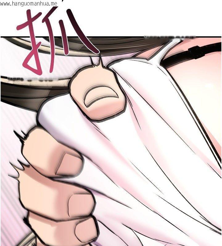 韩国漫画诅咒性转物语韩漫_诅咒性转物语-第24话-用潮吹欢迎朋友在线免费阅读-韩国漫画-第223张图片