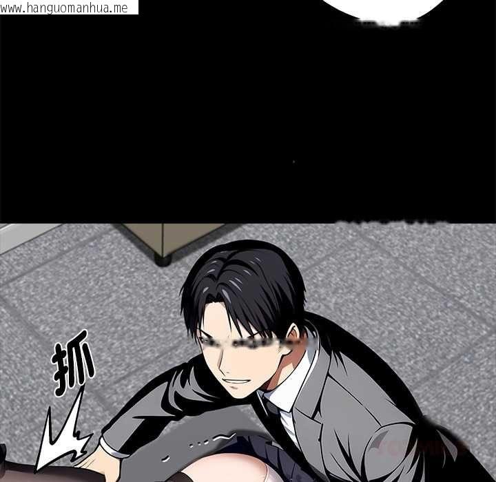 韩国漫画黑道X上班族/我身体里的那个家伙韩漫_黑道X上班族/我身体里的那个家伙-第55话在线免费阅读-韩国漫画-第102张图片