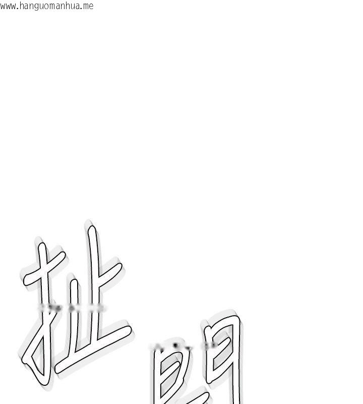 韩国漫画守护妳韩漫_守护妳-第28话-送我上天堂在线免费阅读-韩国漫画-第64张图片
