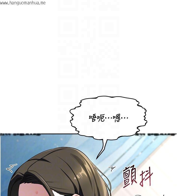 韩国漫画熟女交换计划韩漫_熟女交换计划-第66话-超乎想像的处女穴!!在线免费阅读-韩国漫画-第96张图片