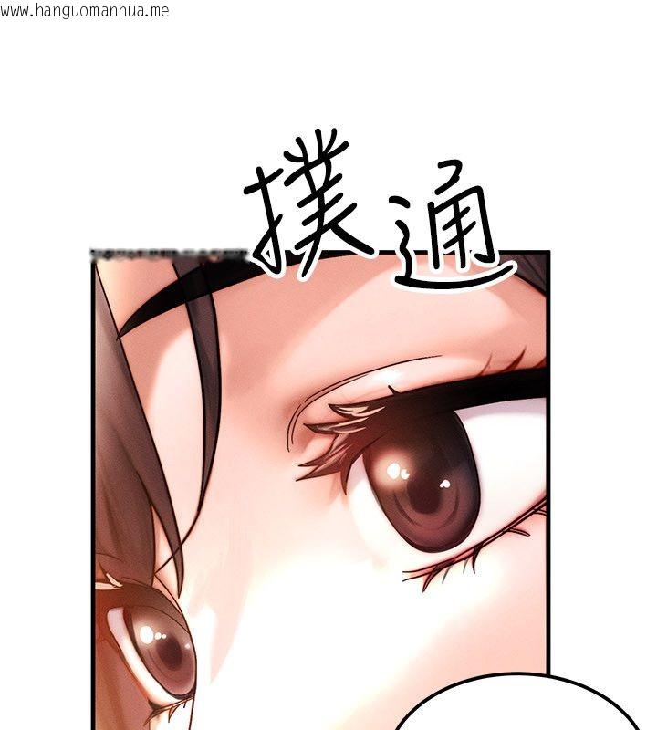 韩国漫画等价交换人生韩漫_等价交换人生-最终话-最后的礼物在线免费阅读-韩国漫画-第54张图片