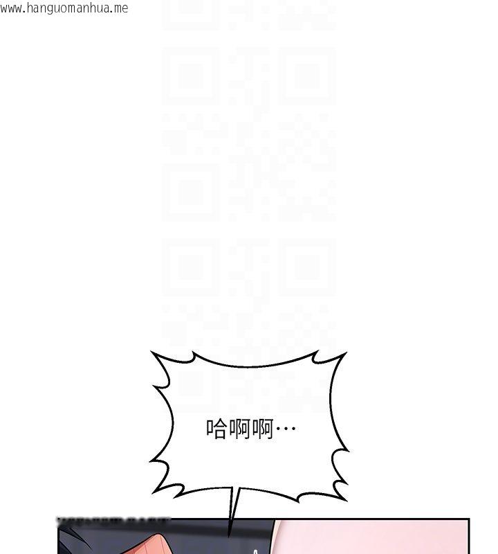 韩国漫画熟女交换计划韩漫_熟女交换计划-第66话-超乎想像的处女穴!!在线免费阅读-韩国漫画-第17张图片