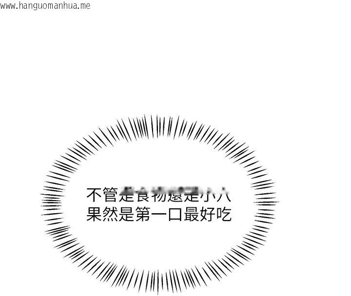 韩国漫画熟女交换计划韩漫_熟女交换计划-第66话-超乎想像的处女穴!!在线免费阅读-韩国漫画-第133张图片
