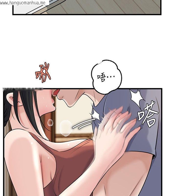 韩国漫画岳母为何那样韩漫_岳母为何那样-第99话-粗暴的调教在线免费阅读-韩国漫画-第144张图片