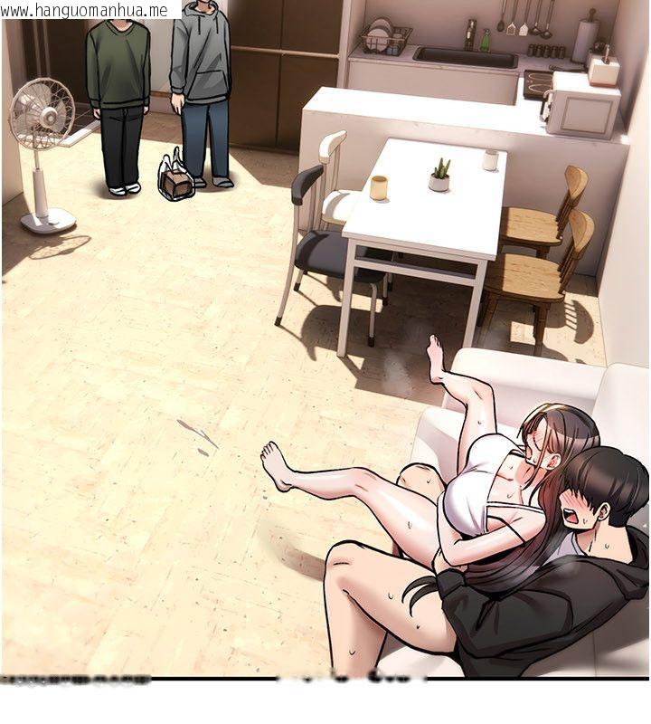 韩国漫画诅咒性转物语韩漫_诅咒性转物语-第24话-用潮吹欢迎朋友在线免费阅读-韩国漫画-第251张图片