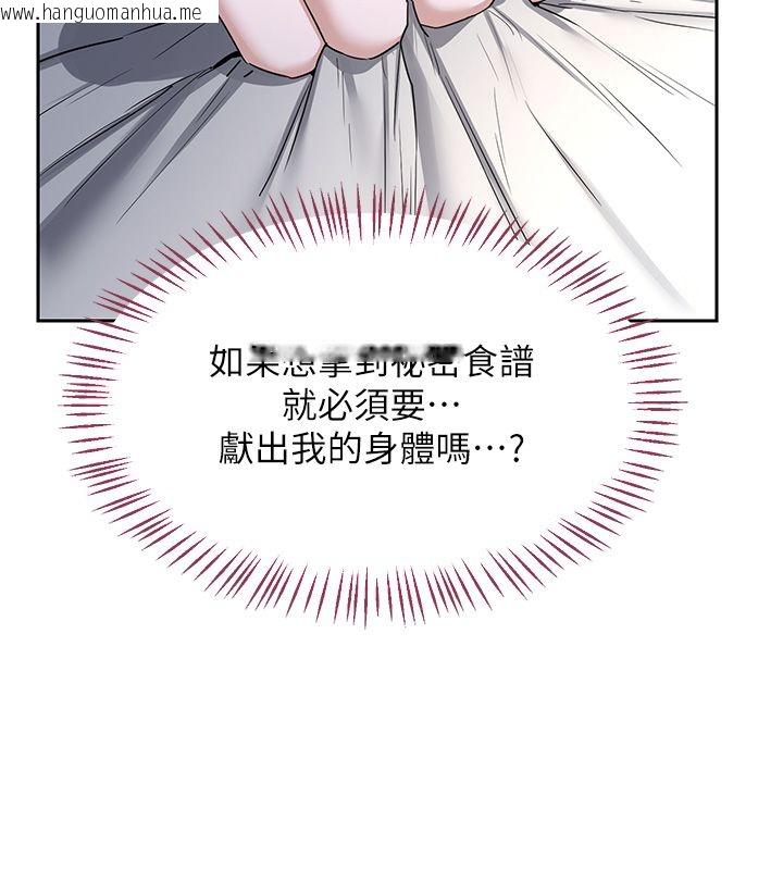 韩国漫画熟女交换计划韩漫_熟女交换计划-第66话-超乎想像的处女穴!!在线免费阅读-韩国漫画-第154张图片