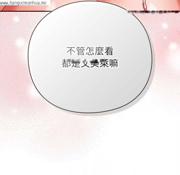韩国漫画摸鱼生存指南/上班不要太认真韩漫_摸鱼生存指南/上班不要太认真-第45话在线免费阅读-韩国漫画-第82张图片