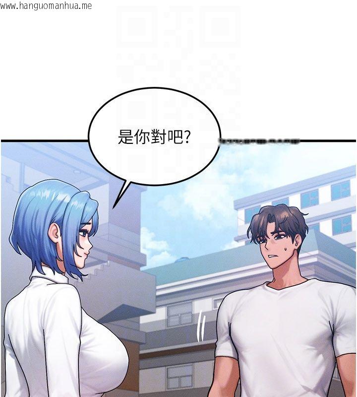 韩国漫画等价交换人生韩漫_等价交换人生-最终话-最后的礼物在线免费阅读-韩国漫画-第81张图片